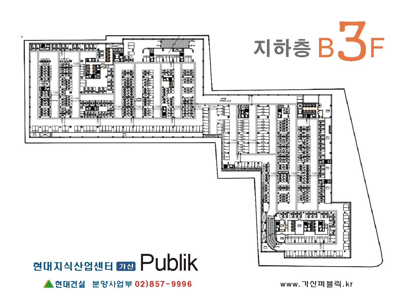 가산퍼블릭